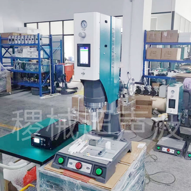 1686050127683348.jpg 萬(wàn)毛牙刷超聲波焊接機(jī).jpg